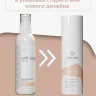 Гель косметический гидратирующий для зрелой кожи, форма 1 / Anti-Age 200 г