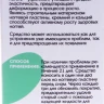 Сила и рост ногтей длиной от 1 мм / BASIC LINE 13 мл