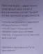 Укрепитель ногтей матовый / Nail Repair Matt 9 мл