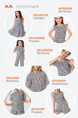 Комбинезон для девочки Happyfox
