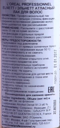 Лак атласный для волос Эльнетт Жеробоам / ELNETT LAQUE 500 мл