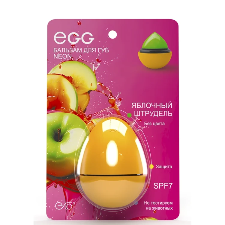 Бальзам для губ, Яблочный штрудель / EGG 17 гр