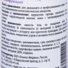 Гель косметический гидратирующий тонизирующий / Anti-Age 100 г