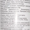 Лосьон для лица себиум 200 мл