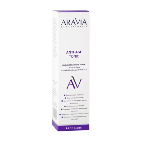 Тоник омолаживающий с коллагеном и комплексом аминокислот / ARAVIA Laboratories Anti-Age Tonic 250 мл