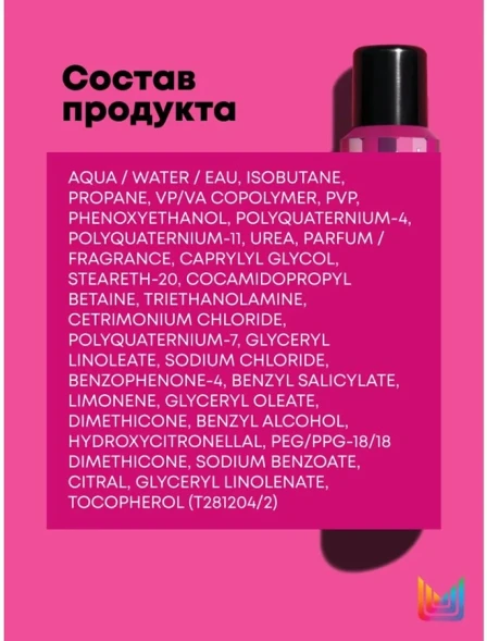 Мусс невесомый для объема / Setter Mousse 200 мл