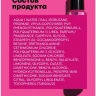 Мусс невесомый для объема / Setter Mousse 200 мл