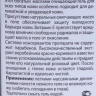 Гель кремообразный пенящийся / Creamy Foaming Gel CLASSIC 200 мл