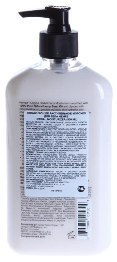 Молочко увлажняющее оригинальное для тела / Herbal Moisturizer 500 мл