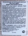 Молочко увлажняющее оригинальное для тела / Herbal Moisturizer 500 мл
