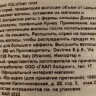 Спрей несмываемый для придания объема волосам / VOLU hair mist 250 мл