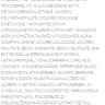 Крем регенерирующий против морщин / RETISES 0.25 30 мл