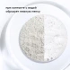 Пудра энзимная 7 трав / Re: Balance Enzyme Powder 7 Herbs 75 гр