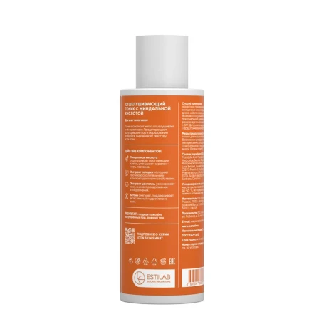 Тоник отшелушивающий с миндальной кислотой / Mandelic Exfoliating Tonic 150 мл