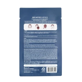 Маска для лица с экстрактом черной икры / Yu.r Me Black Caviar Sheet Mask 25 гр