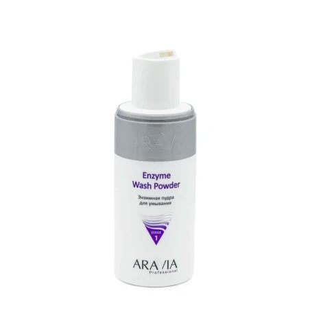 Пудра энзимная для умывания / Professional Enzyme Wash Powder 150 мл