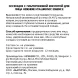 Эссенция с гиалуроновой кислотой / Hyaluronic Essence 25 мл