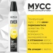 Мусс оттеночный для волос, Лимон 33 / OverColor 250 мл