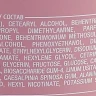 Маска для сухих волос / SDL M NUTRITIVE MASK 500 мл