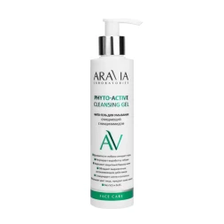 Фито-гель очищающий для умывания с ниацинамидом / Phyto-Active Cleansing Gel 200 мл
