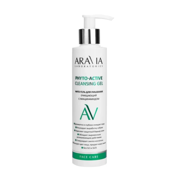Фито-гель очищающий для умывания с ниацинамидом / Phyto-Active Cleansing Gel 200 мл