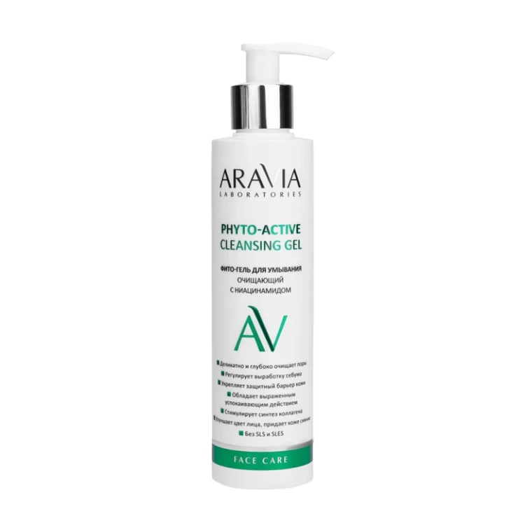 Фито-гель очищающий для умывания с ниацинамидом / Phyto-Active Cleansing Gel 200 мл