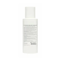 Пудра энзимная для умывания жирной и комбинированной кожи / ENZYME POWDER 75 гр