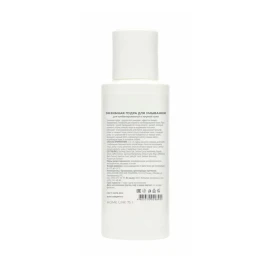Пудра энзимная для умывания жирной и комбинированной кожи / ENZYME POWDER 75 гр