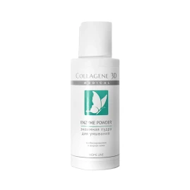 Пудра энзимная для умывания жирной и комбинированной кожи / ENZYME POWDER 75 гр