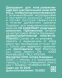 Дезодорант увлажняющий для тела для чувствительной кожи / Deo Roll moisturizing action deodorant 50 мл