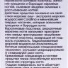 Средство с морскими альгами для выравнивания ногтей / BASIC LINE 13 мл