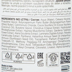 Маска для тусклых и поврежденных волос / RENEW CARE MASK 500 мл