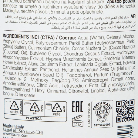 Маска для тусклых и поврежденных волос / RENEW CARE MASK 500 мл