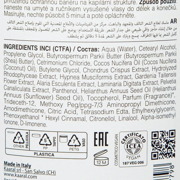 Маска для тусклых и поврежденных волос / RENEW CARE MASK 500 мл