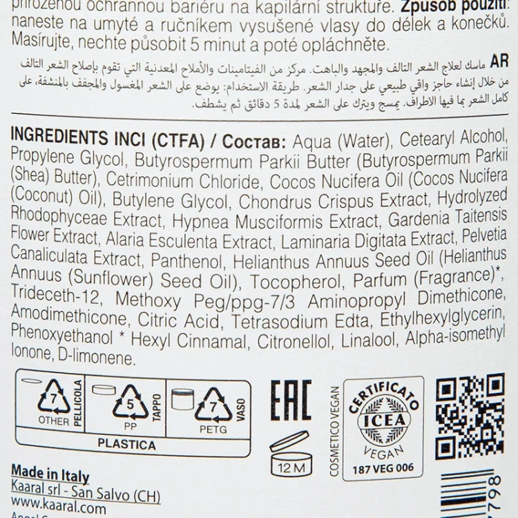 Маска для тусклых и поврежденных волос / RENEW CARE MASK 500 мл