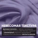 Мусс оттеночный для волос, Сирень 10.22 / OverColor 250 мл