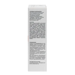 Маска успокаивающая для чувствительной кожи / Soothing mask for sensitive skin 100 мл