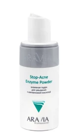 Пудра энзимная для умывания с азелаиновой кислотой / Stop-Acne Enzyme Powder 150 мл