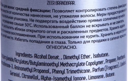 Лак для волос средней фиксации / Modular Hairspray Style Masters 500 мл