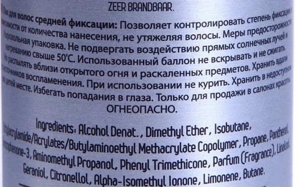 Лак для волос средней фиксации / Modular Hairspray Style Masters 500 мл
