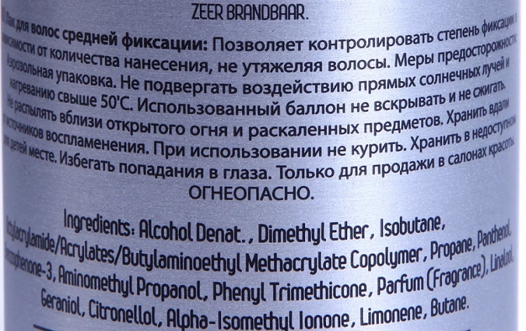 Лак для волос средней фиксации / Modular Hairspray Style Masters 500 мл