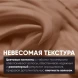 Мусс оттеночный для волос, Шоколад 8.7 / OverColor 250 мл