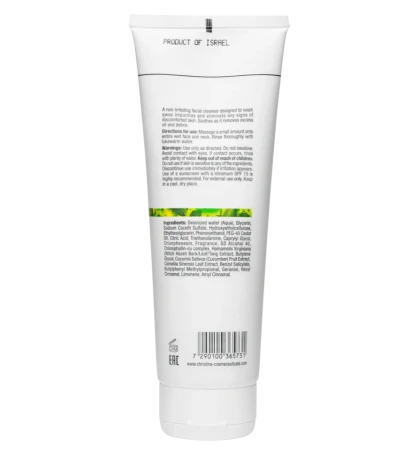 Гель мягкий очищающий / Mild Facial Cleanser Bio Phyto 250 мл