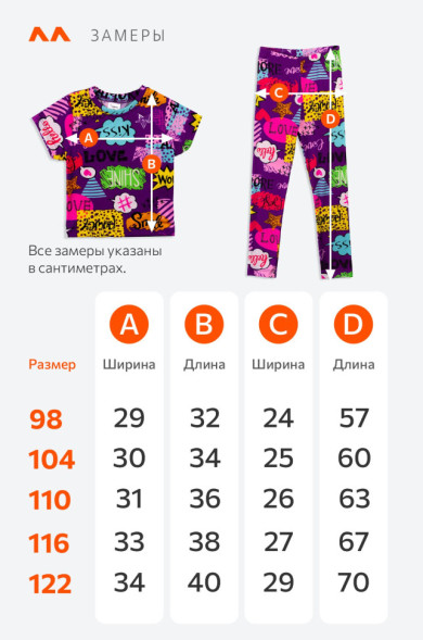 Летний костюм для девочки из бамбука Happyfox (фиолетовый)