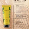 Маска защита от солнца / Sunny-sfaction After Sun Repair Mask 200 мл