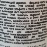 Шампунь увлажняющий с защитой цвета волос / Moisturizing Shampoo Color Protection 1000 мл