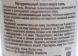 Гель натуральный алоэ вера / Pure Soothing Aloe Vera Natural Gel BARBADOS 250 мл