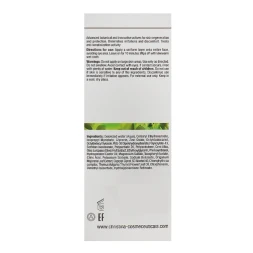 Маска Заатар / Zaatar Mask Bio Phyto 75 мл