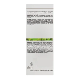 Маска Заатар / Zaatar Mask Bio Phyto 75 мл