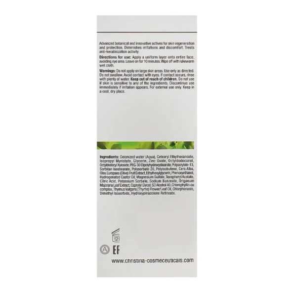 Маска Заатар / Zaatar Mask Bio Phyto 75 мл